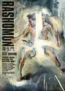 Rashômon movie poster