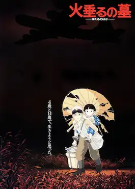 Grave of the Fireflies movie poster