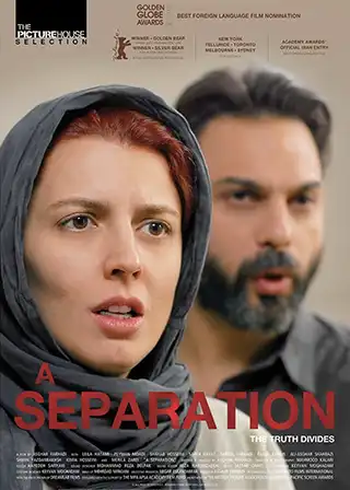Poster for the 2011 movie A Separation