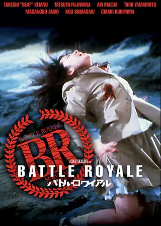 Poster for the movie Battle Royale