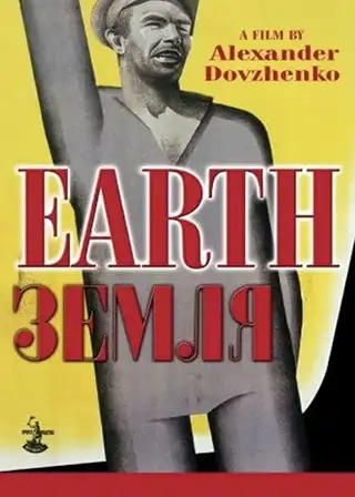 Poster for the 1930 movie Earth