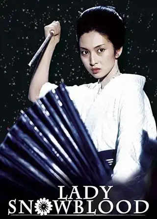 Poster for the movie Lady Snowblood