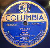 swanee vinyl record lable